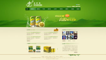 打造專(zhuān)業(yè)食品企業(yè)官網(wǎng) 高清PSD模板下載與設(shè)計(jì)技巧解析