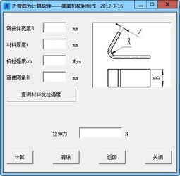 Corel Painter X3與沖壓設(shè)備選用輔助工具 從設(shè)計(jì)到制造的數(shù)字化對(duì)決（基于ZOL版權(quán)理解）
